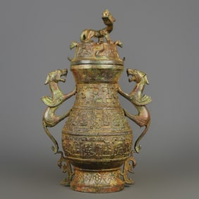 An Exquisite Bronze With Inscription Double-Ears Vase