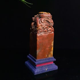 An Exquisite Shoushan Stone Auspicious Beast Seal