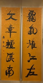 A Fabulous Chinese Ink Calligraphy Couplet By Paper