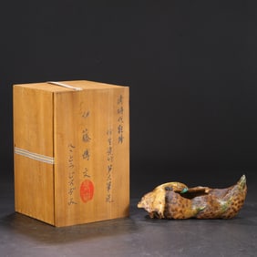 An Exquisite Biomimetic porcelain Bamboo Shoot-Shaped Brush Washer