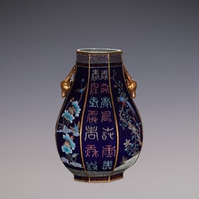 An Exquisite Ji Blue Glazed Painted Gold Flower and Bird Pattern With Inscription Double-Ears Vase