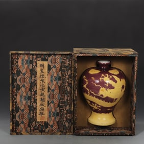 An Exquisite Yellow Glazed Dragon Pattern Vase