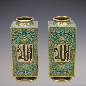 A Exquisite A pair of Cloisonne Lotus Pattern Vase
