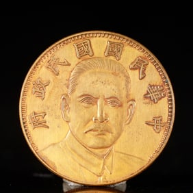An Exquisite Gold Coin