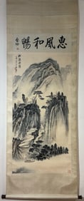 A Chinese Vertical Scroll Ink Painting of Landscape on Paper