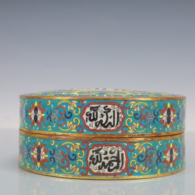 A Exquisite Cloisonne Lotus Pattern -With Inscription Box