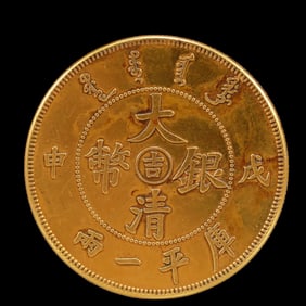 An Exquisite Gold Coin