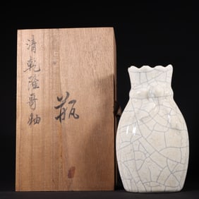 An Exquisite Ge yao Vase