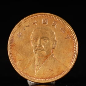 An Exquisite Gold Coin