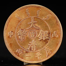 An Exquisite Gold Coin