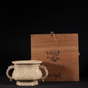 An Exquisite Ge yao Double-Ears Censer