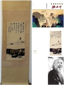 A Chinese Vertical Scroll Ink Painting of Landscape and Figure on Paper
