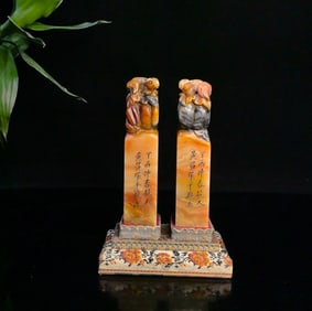 A Pair of Exquisite Shoushan Stone Rabbit with poem Seal Ornament