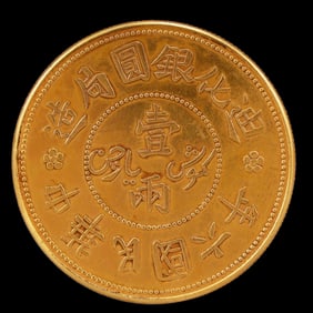 An Exquisite Gold Coin