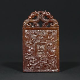 An Exquisite White Jade Dragon Phoenix Pattern Brand