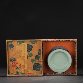 An Exquisite Ru yao Sky Blue Glazed Brush Washer