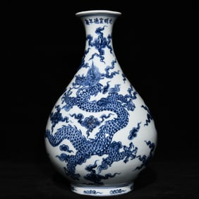 A Rare Blue and White Dragon Pattern Vase