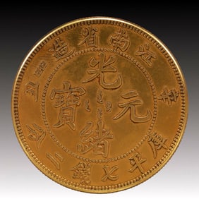An Exquisite Gold Coin