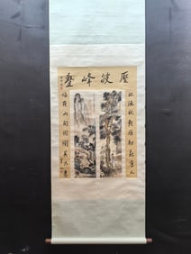A Chinese Vertical Scroll Ink Painting of Landscape and Figure on Paper