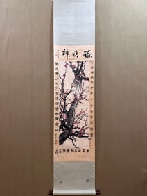 A Chinese Vertical Scroll Ink Painting of Flower on Paper