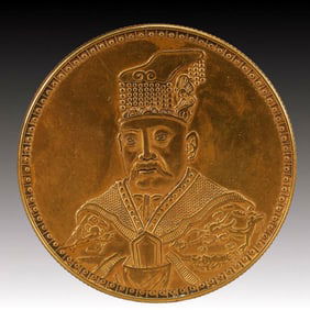 An Exquisite Gold Coin