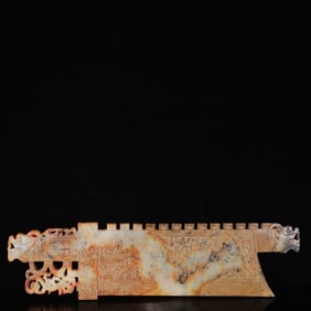 An Exquisite White Jade Auspicious Beast Pattern Ornament