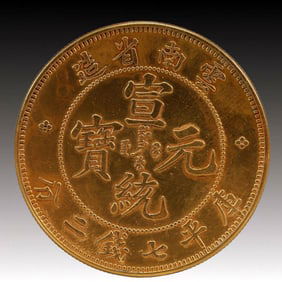 An Exquisite Gold Coin