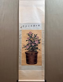 A Chinese Vertical Scroll Ink Painting of Flower on Paper,Ning Shilang