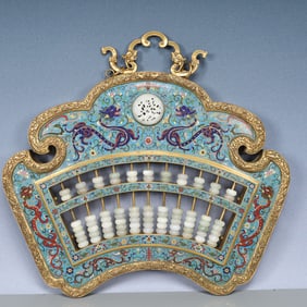 A Huge Cloisonne Inlaid White Jade Lotus and Dragon Pattern Abacus,With Poem