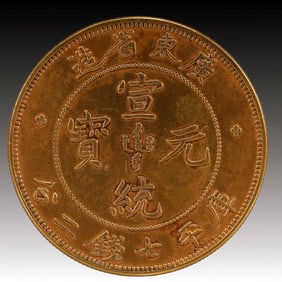 An Exquisite Gold Coin