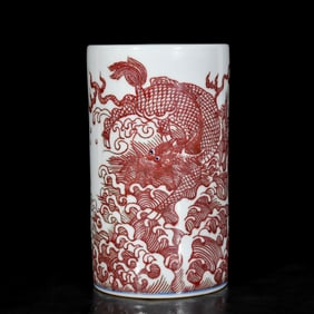 An Exquisite Underglaze-Red Seawater and Dragon Pattern Brush Pot