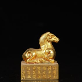 An Exquisite Gilt Bronze Horse Seal,with Poem