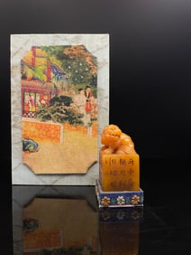 An Exquisite Shoushan Stone Wealth-Attracting Creature Seal