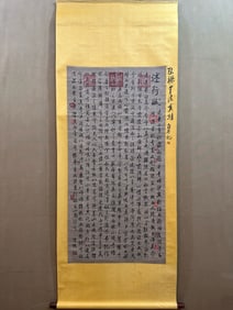 A Chinese Vertical Scroll Ink Painting of Calligraphy on Paper,Lu Ji