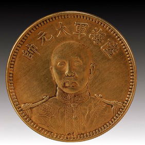 An Exquisite Gold Coin