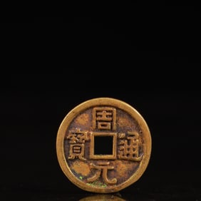 An Archaic Gilt Bronze Cash