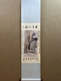 A Chinese Vertical Scroll Ink Painting of Landscape on Paper,Qi Baishi