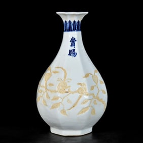 A Rare Blue and White Flower and Bird Pattern Vase