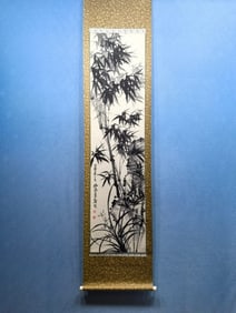 A Chinese Vertical Scroll Ink Painting of Bamboo on Paper
