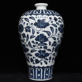 An Exquisite Blue and White Flower Pattern Vase
