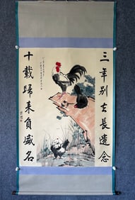 A Chinese Vertical Scroll Ink Painting of Rooster on Paper