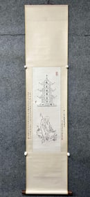 A Chinese Vertical Scroll Ink Painting of Figure on Paper