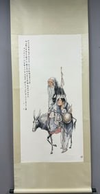 A Chinese Vertical Scroll Ink Painting of Figure on Paper