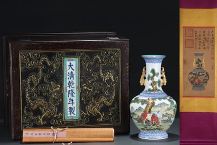 A Rare Famille-Rose Painted Gold Horse Pattern Double-Ears Vase,With Poem,With Chinese Vertical