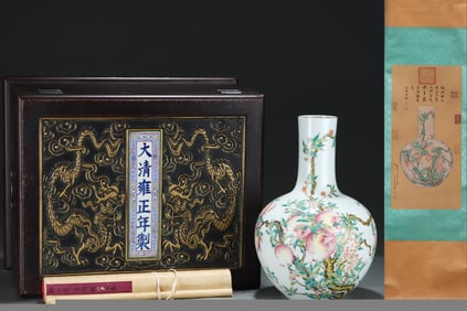 An Exquisite Famille-Rose Painted Gold??? Vase,with Vertical Scroll Painting on Silk