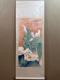 A Chinese Vertical Scroll Ink Painting of Landscape on Paper,Zhang Daqian