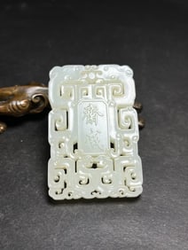 An Exquisite White Jade Chi-Dragon Pattern Jade Pendant