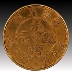An Exquisite Gold Coin