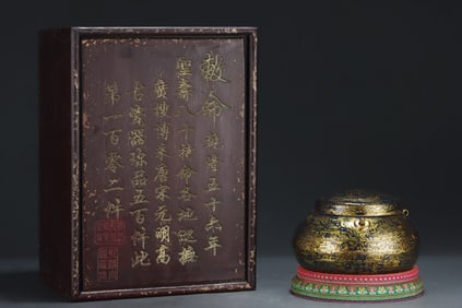 An Exquisite Bronze Glaze Censer