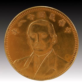 An Exquisite Gold Coin